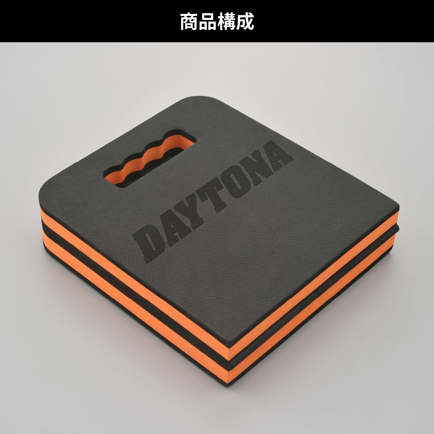 その他 mat メンテナンスマット 2つ折り｜株式会社デイトナ